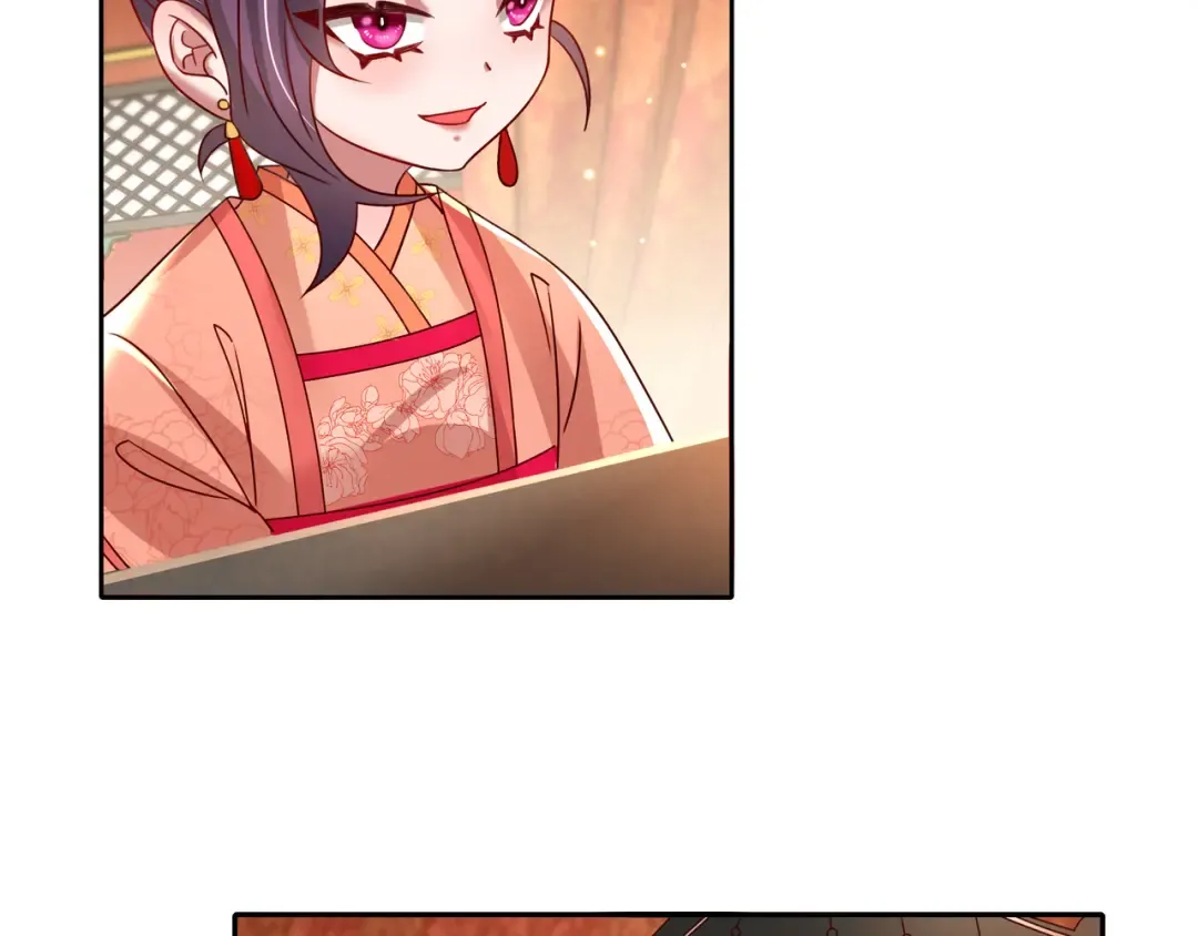 第14话 你盒子里卖的什么药？ 第44页