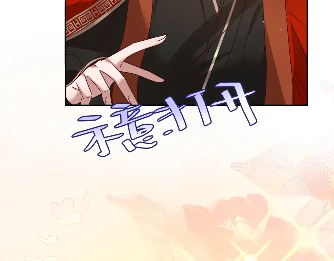 第14话 你盒子里卖的什么药？ 第46页
