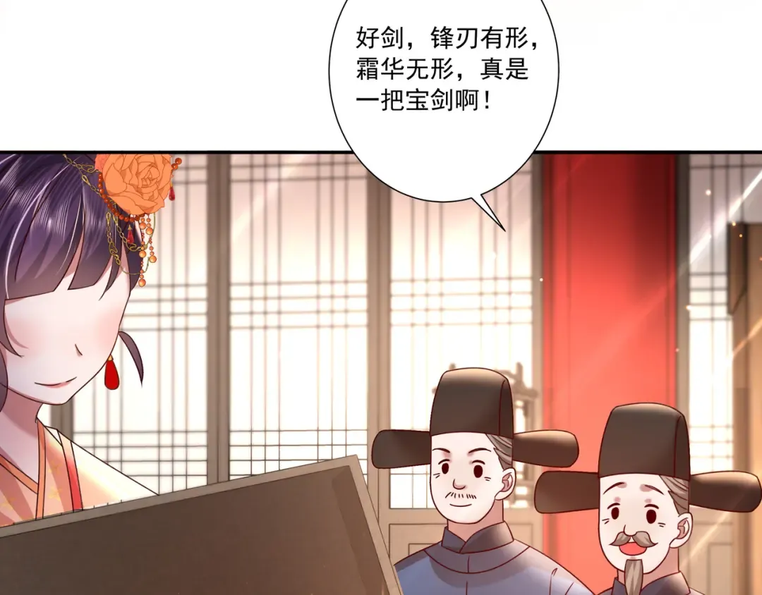 第14话 你盒子里卖的什么药？ 第49页