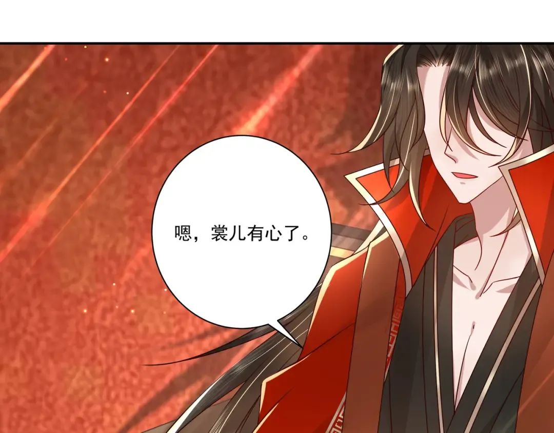 第14话 你盒子里卖的什么药？ 第54页