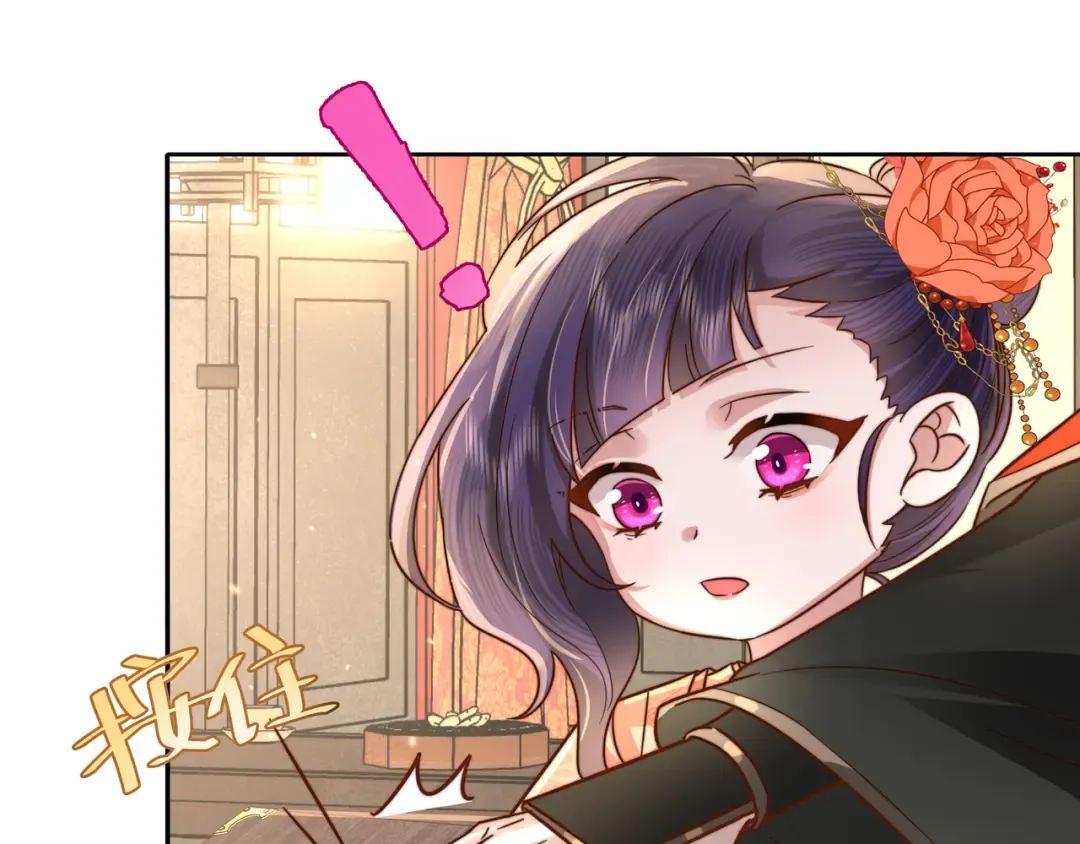 第14话 你盒子里卖的什么药？ 第84页