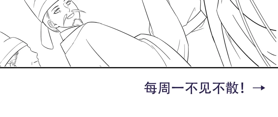 第14话 你盒子里卖的什么药？ 第94页