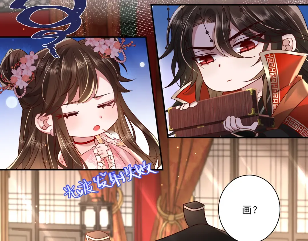 第15话 传下去，群臣共赏！ 第23页
