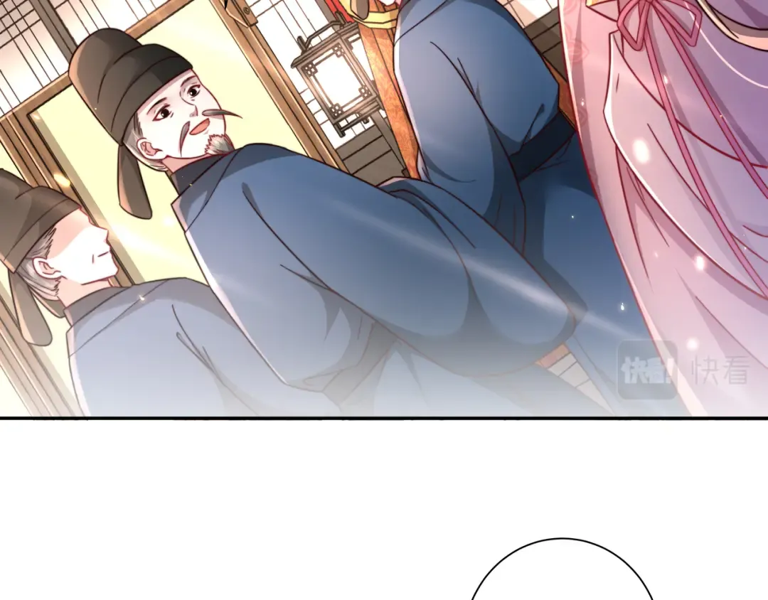 第15话 传下去，群臣共赏！ 第53页