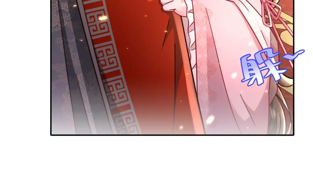 第15话 传下去，群臣共赏！ 第55页