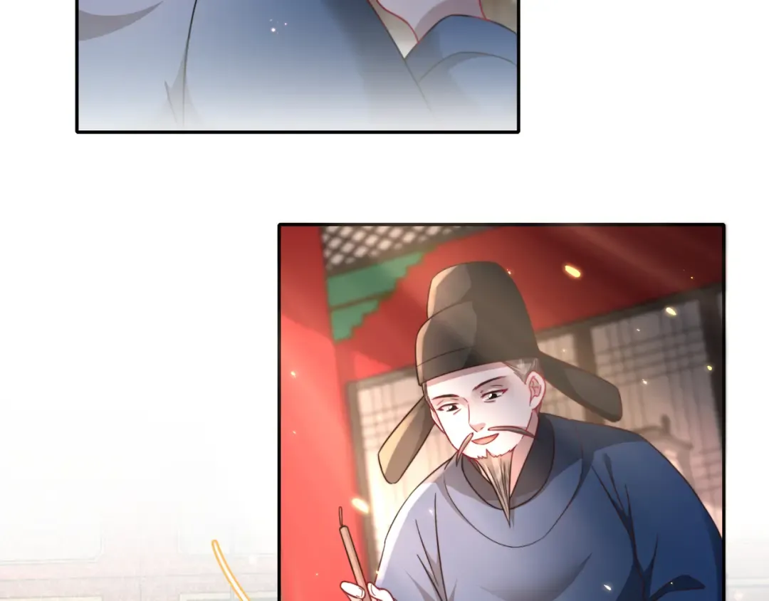 第15话 传下去，群臣共赏！ 第57页