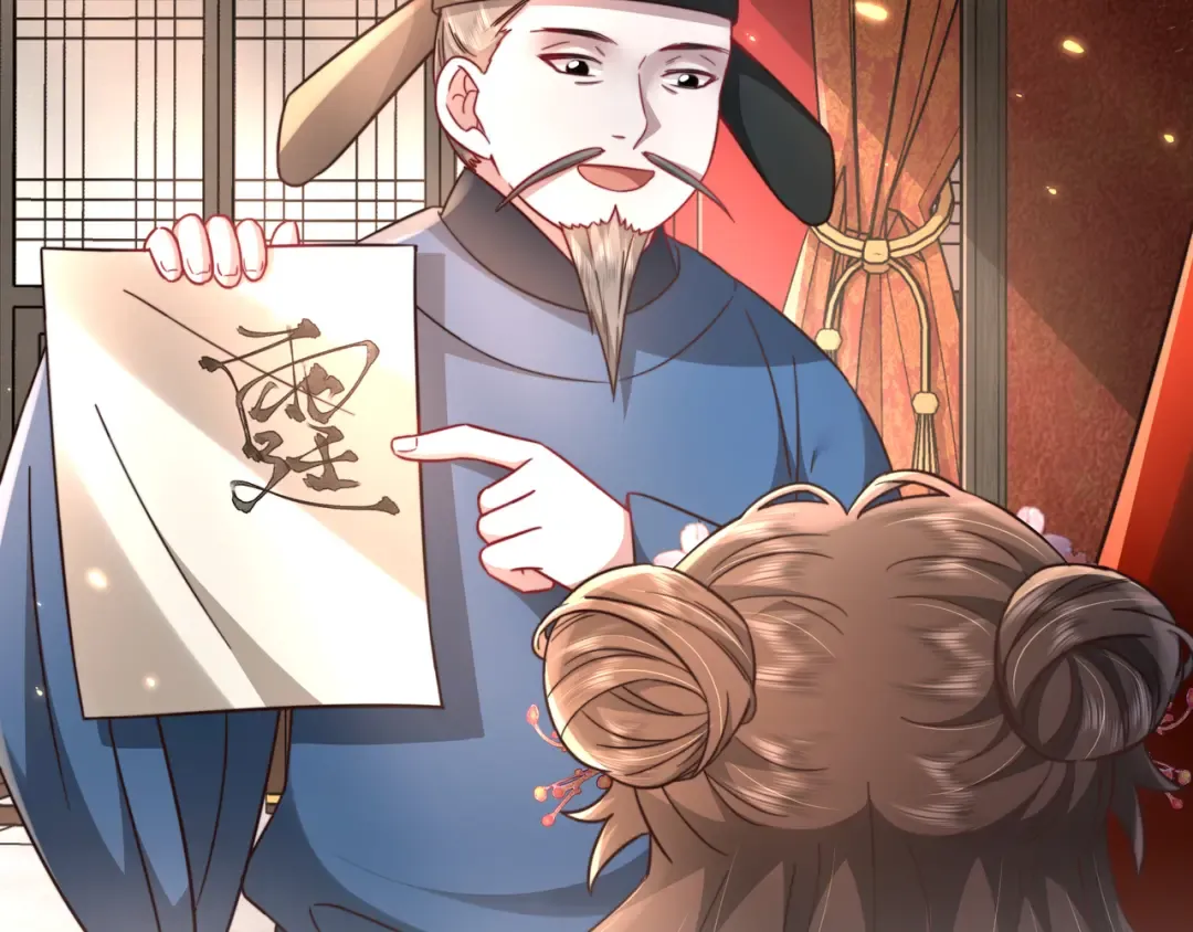 第15话 传下去，群臣共赏！ 第59页