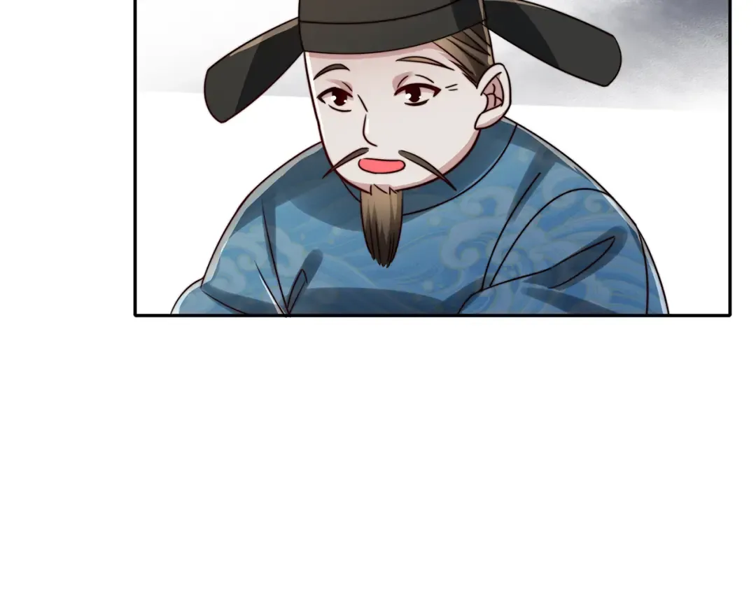第15话 传下去，群臣共赏！ 第76页