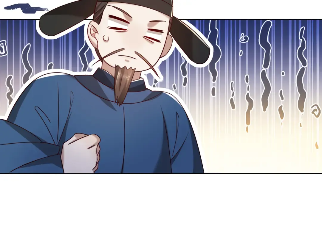 第16话 六哥哥！ 第17页