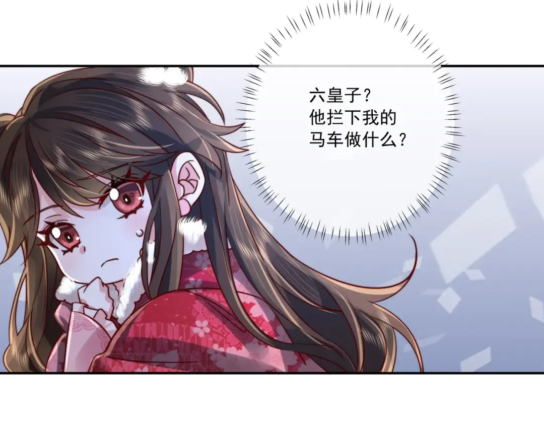 第16话 六哥哥！ 第63页