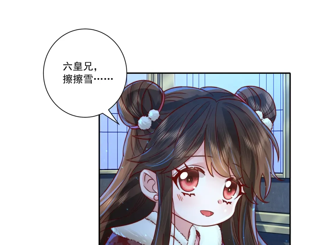 第16话 六哥哥！ 第73页