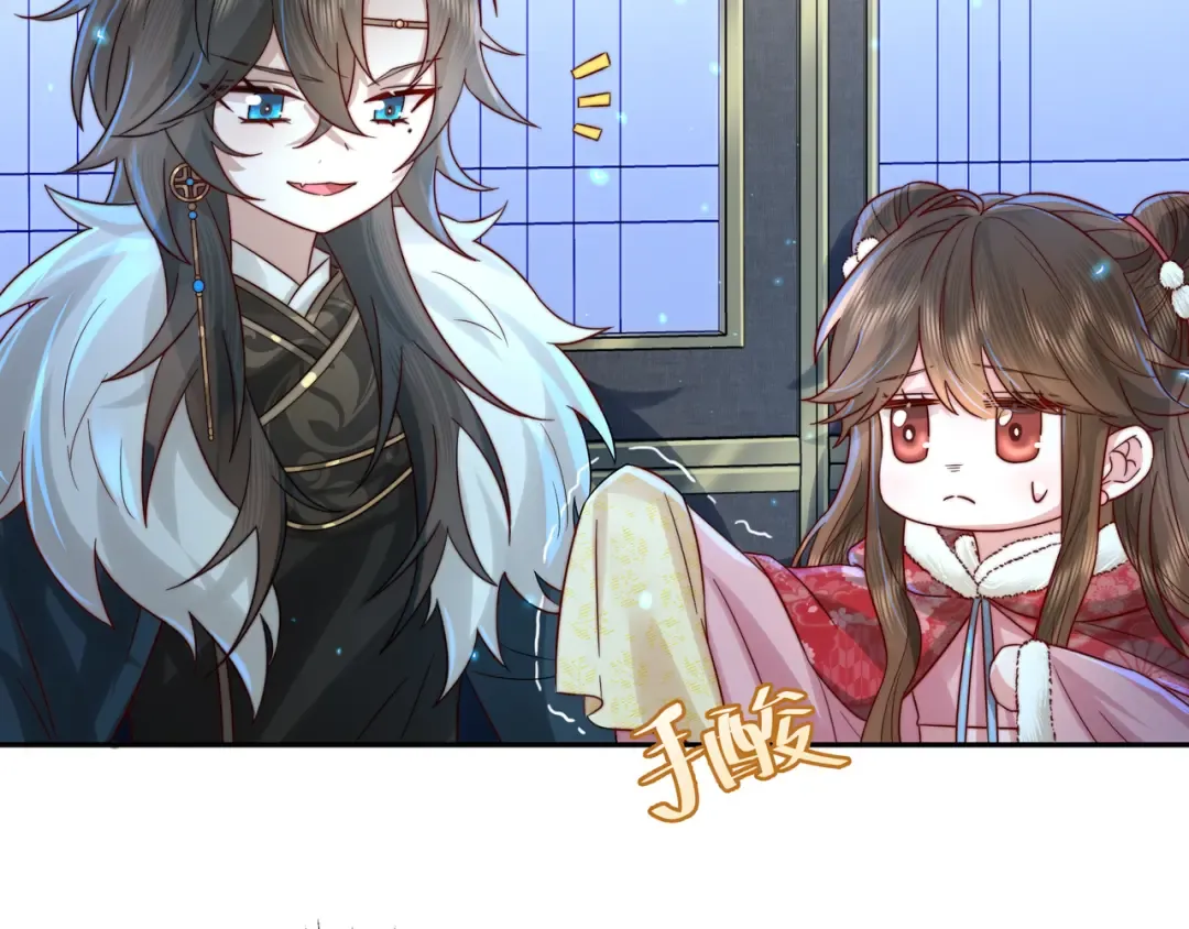 第16话 六哥哥！ 第78页
