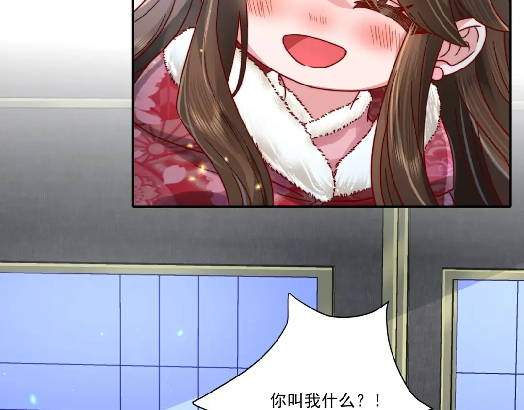 第16话 六哥哥！ 第83页