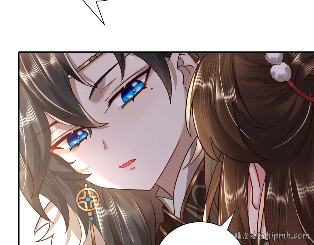 第17话 她像极了一位故人 第16页