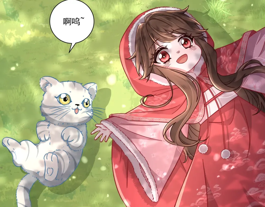 第17话 她像极了一位故人 第53页