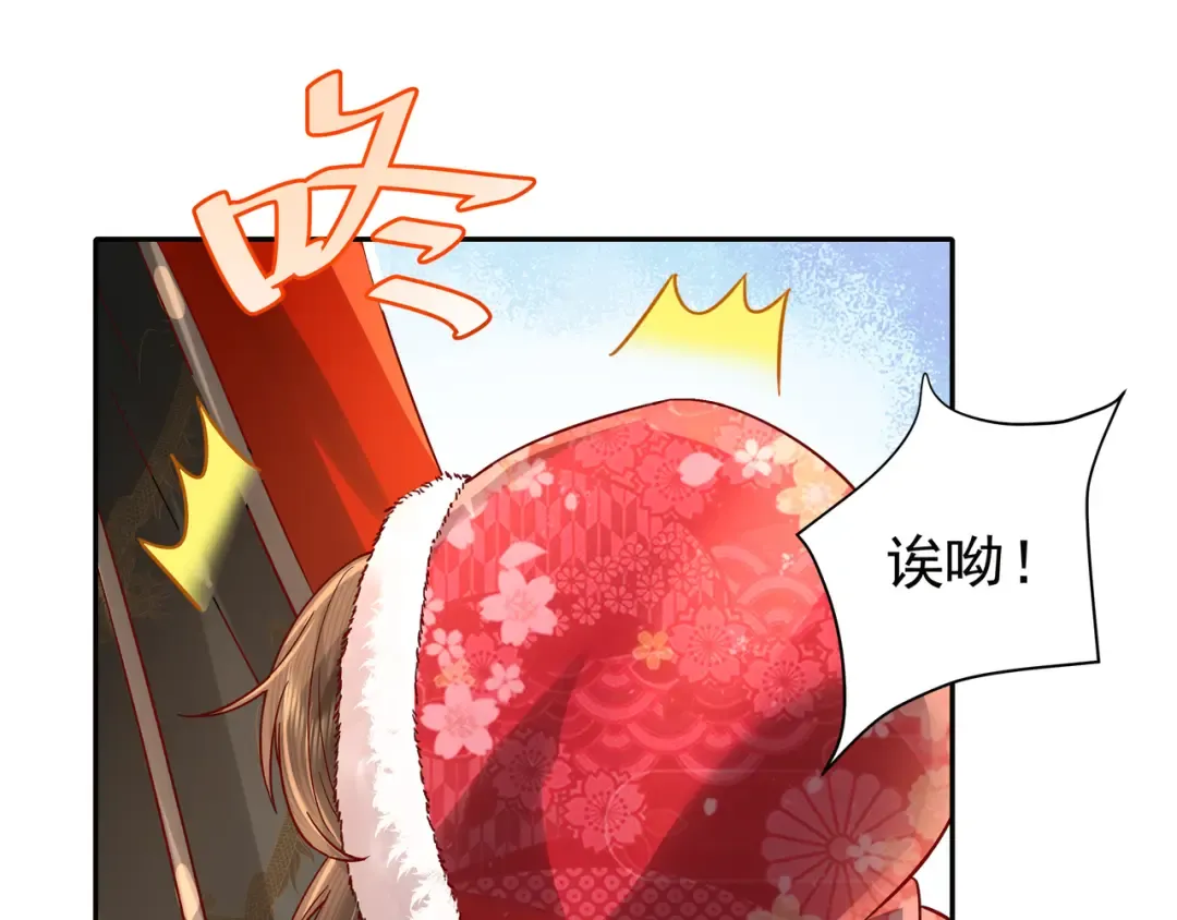 第17话 她像极了一位故人 第62页