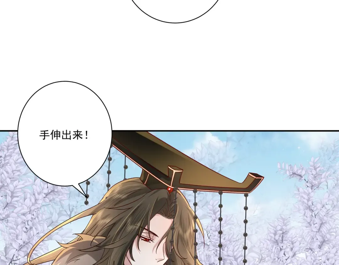 第17话 她像极了一位故人 第69页