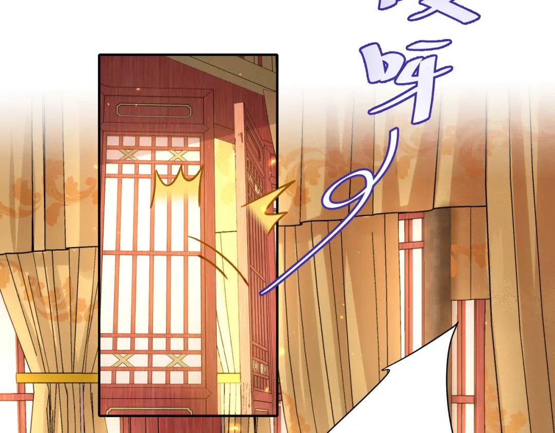 第18话 宫外一日游！ 第19页