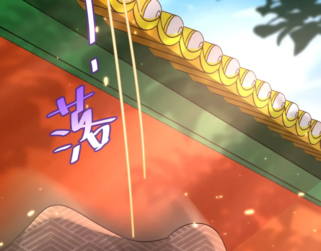 第18话 宫外一日游！ 第30页