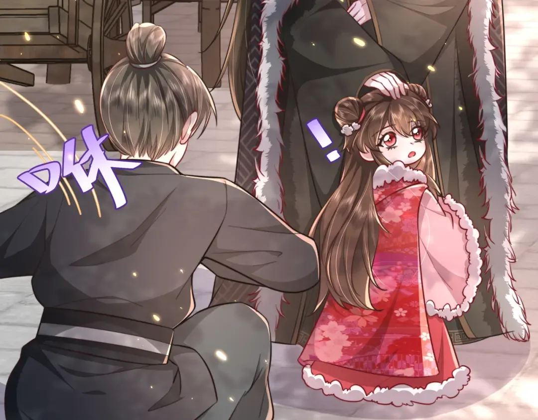 第18话 宫外一日游！ 第57页