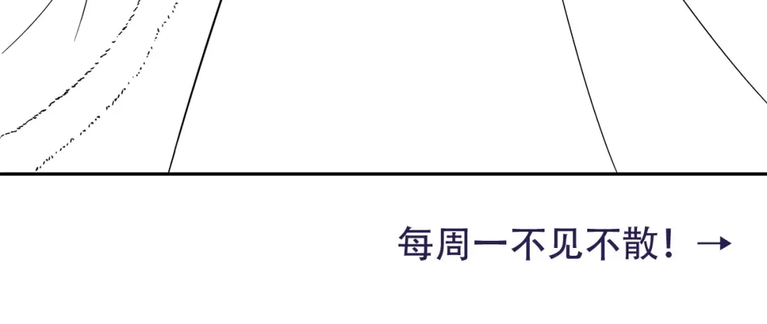 第18话 宫外一日游！ 第95页