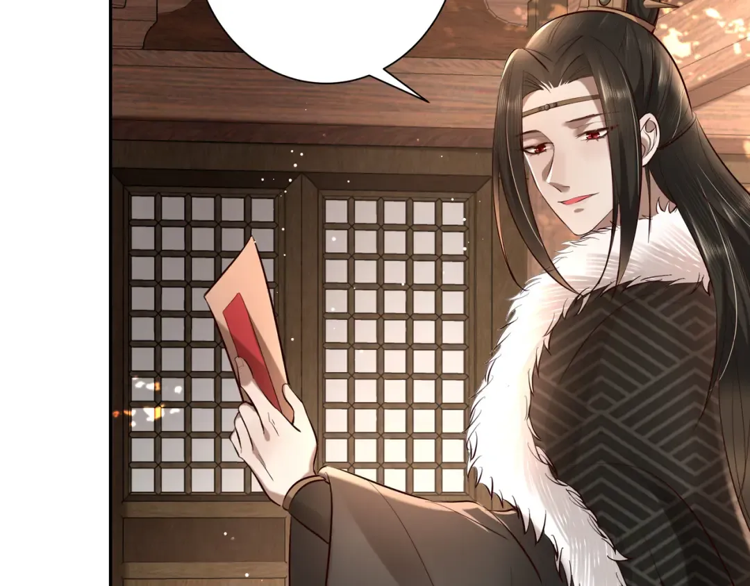 第19话 六哥哥很凶吗？ 第7页