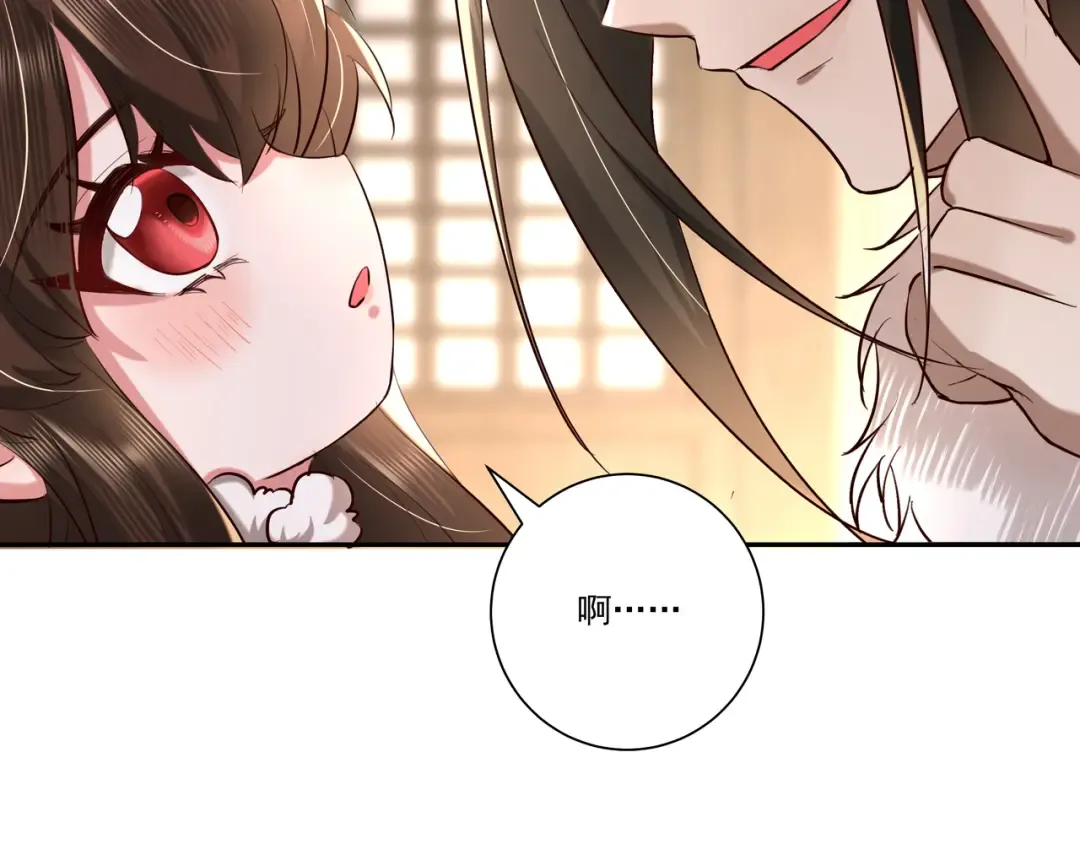 第19话 六哥哥很凶吗？ 第10页
