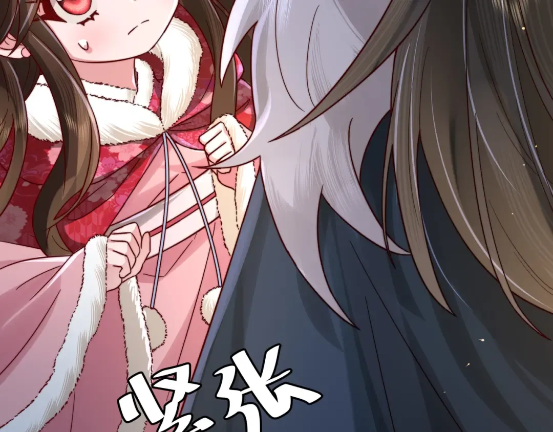 第19话 六哥哥很凶吗？ 第30页