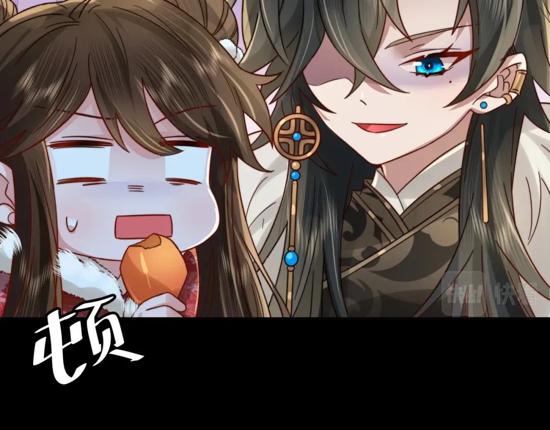 第19话 六哥哥很凶吗？ 第59页