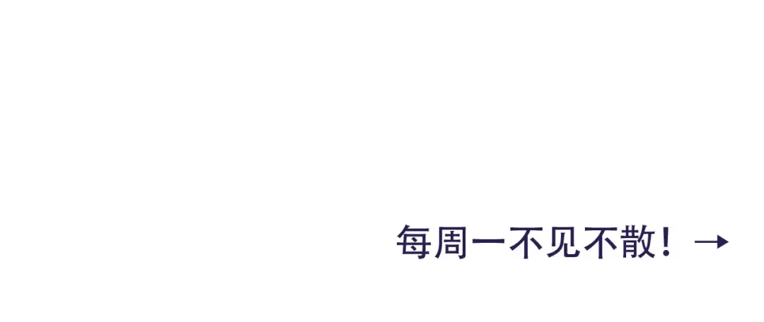 第19话 六哥哥很凶吗？ 第92页