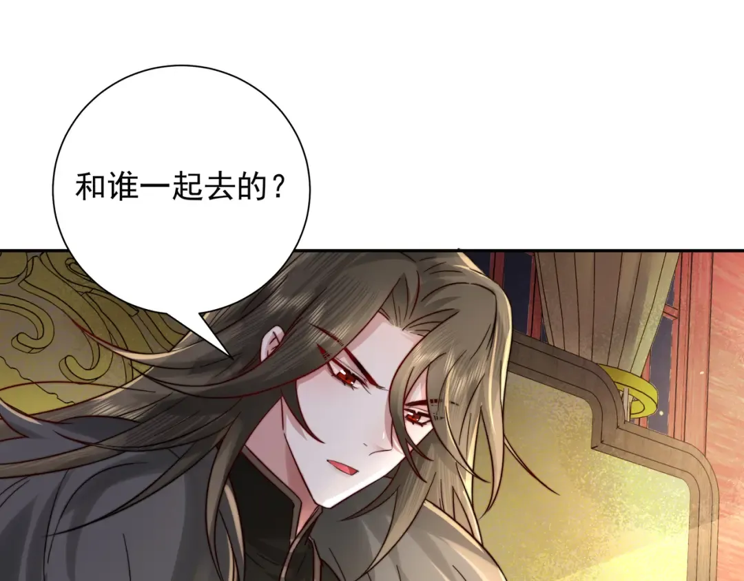 第20话 朕也没有指望你喜欢朕 第42页