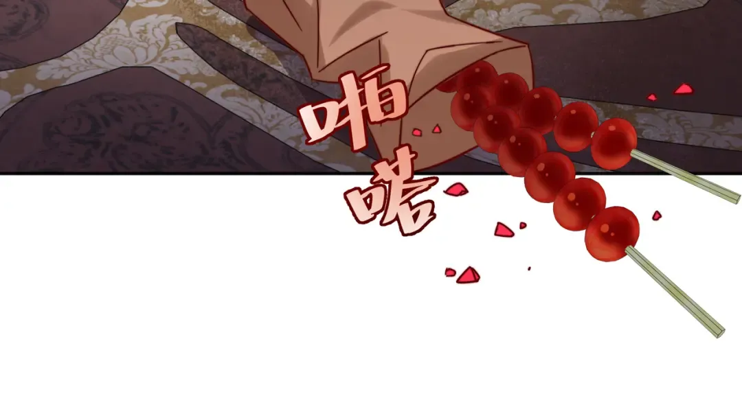 第20话 朕也没有指望你喜欢朕 第58页
