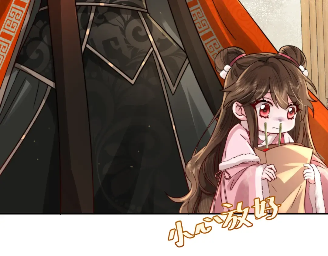 第20话 朕也没有指望你喜欢朕 第63页
