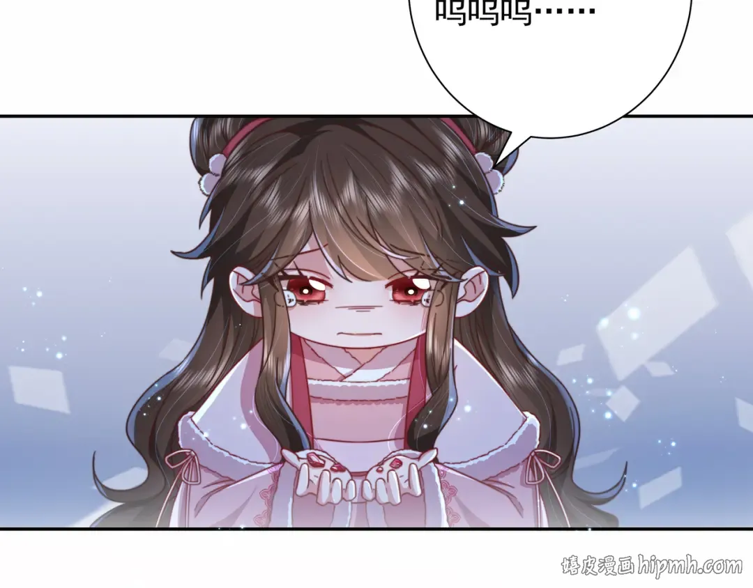 第21话 坏人，大坏蛋！ 第8页