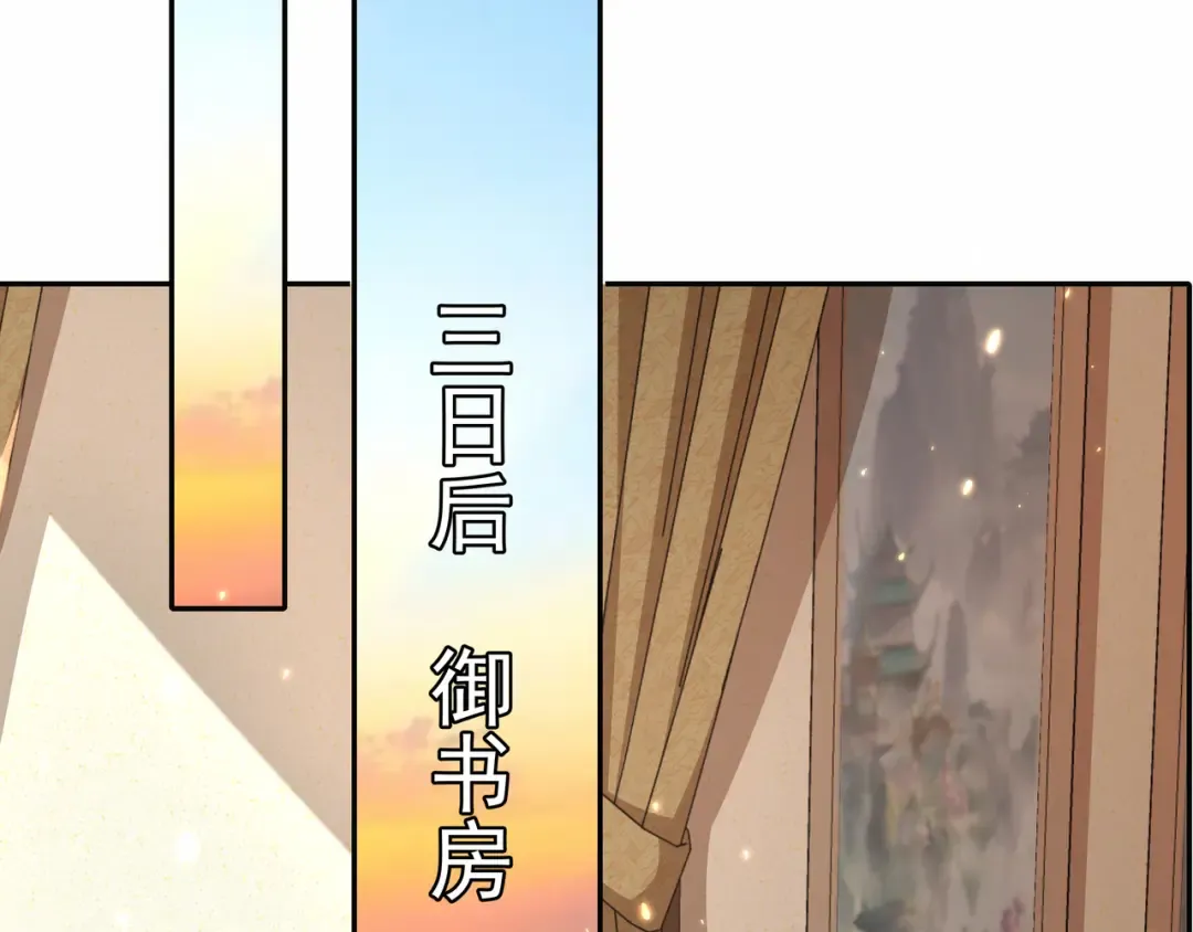 第21话 坏人，大坏蛋！ 第11页