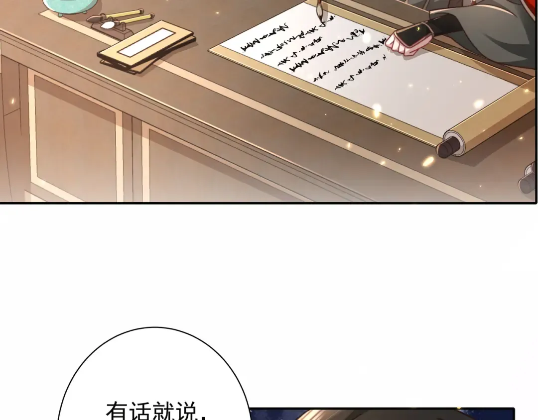 第21话 坏人，大坏蛋！ 第13页