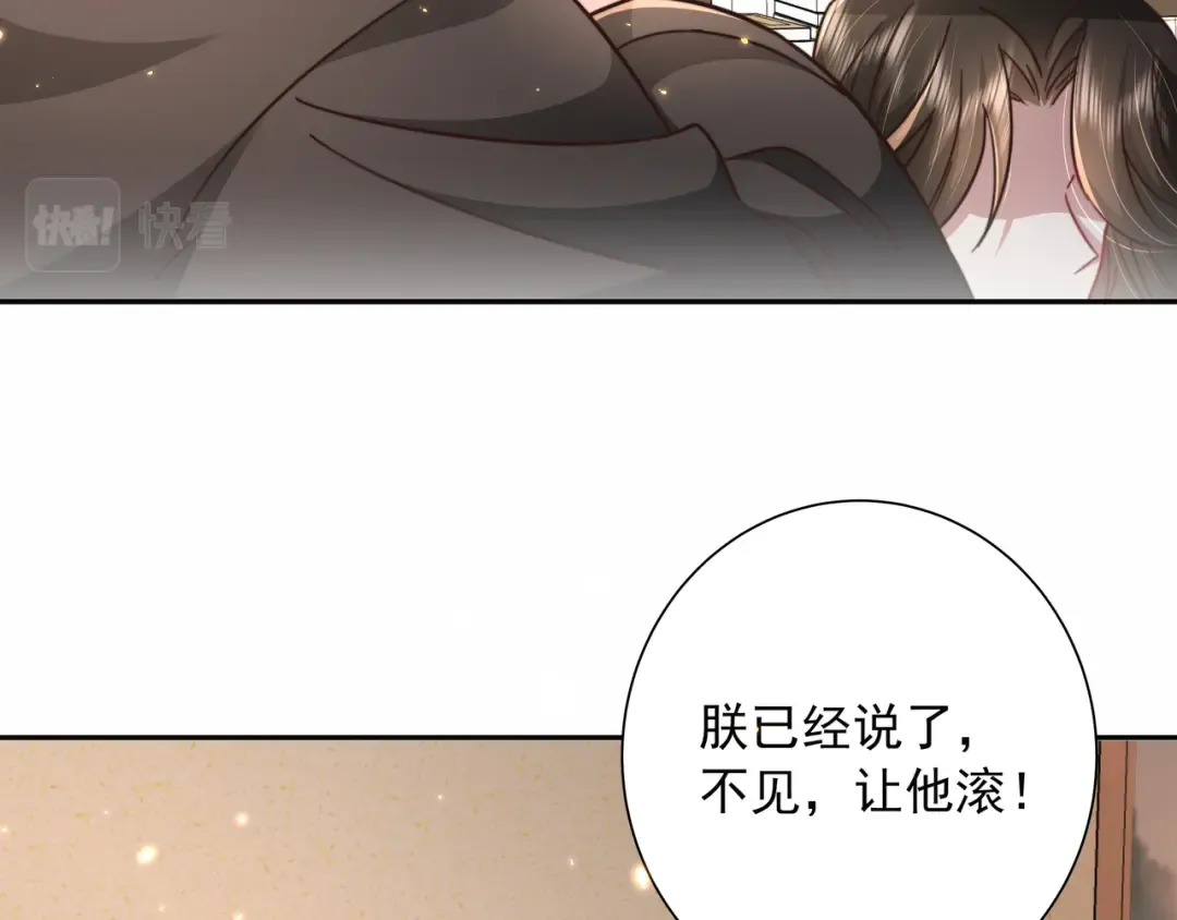 第21话 坏人，大坏蛋！ 第17页