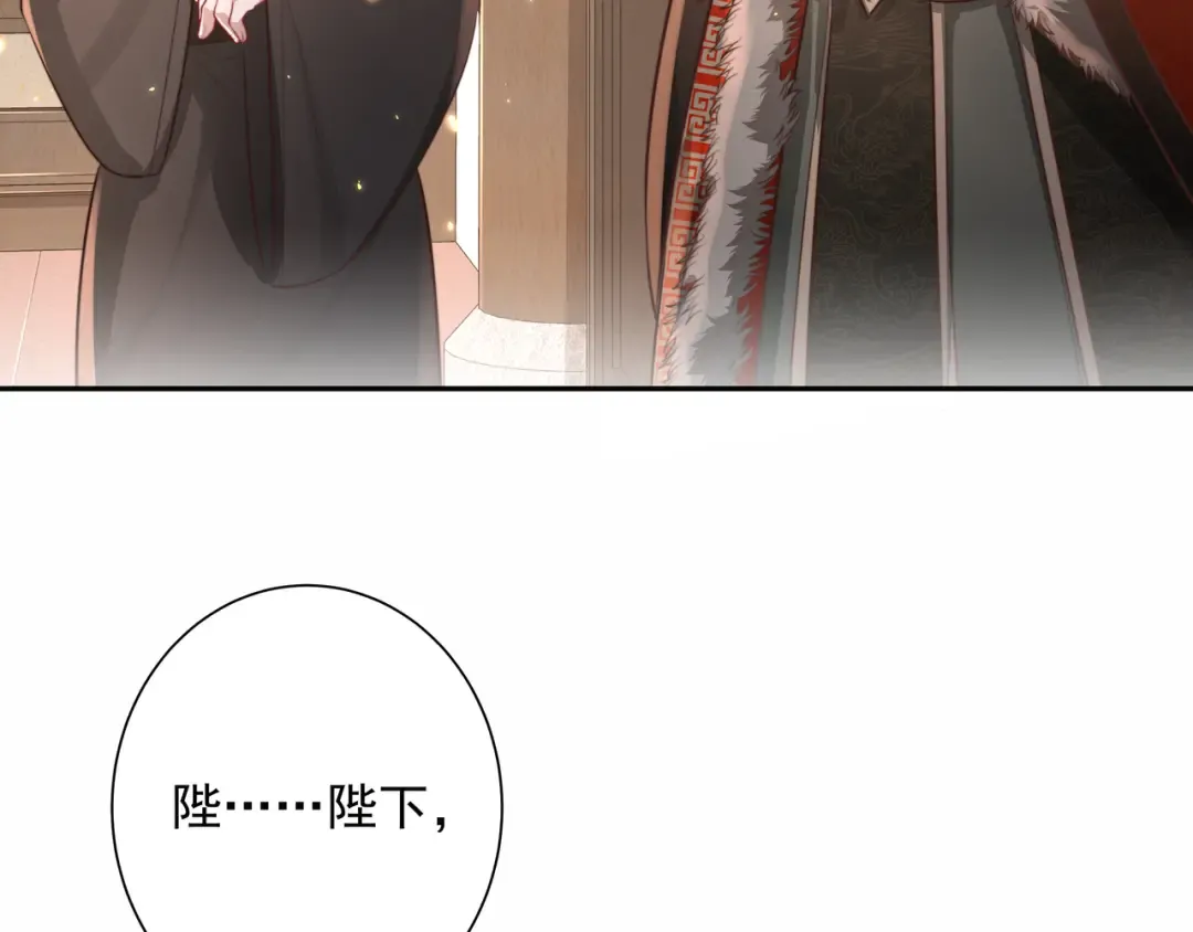 第21话 坏人，大坏蛋！ 第49页