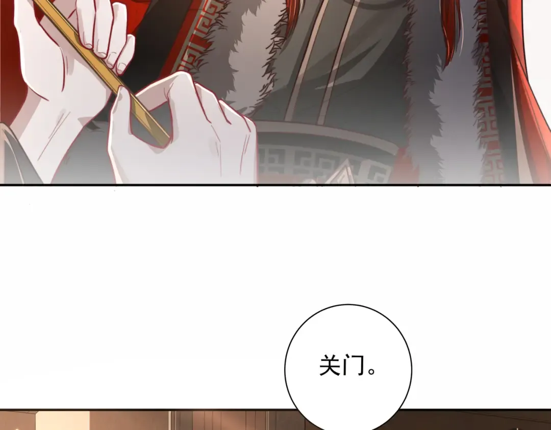 第21话 坏人，大坏蛋！ 第53页