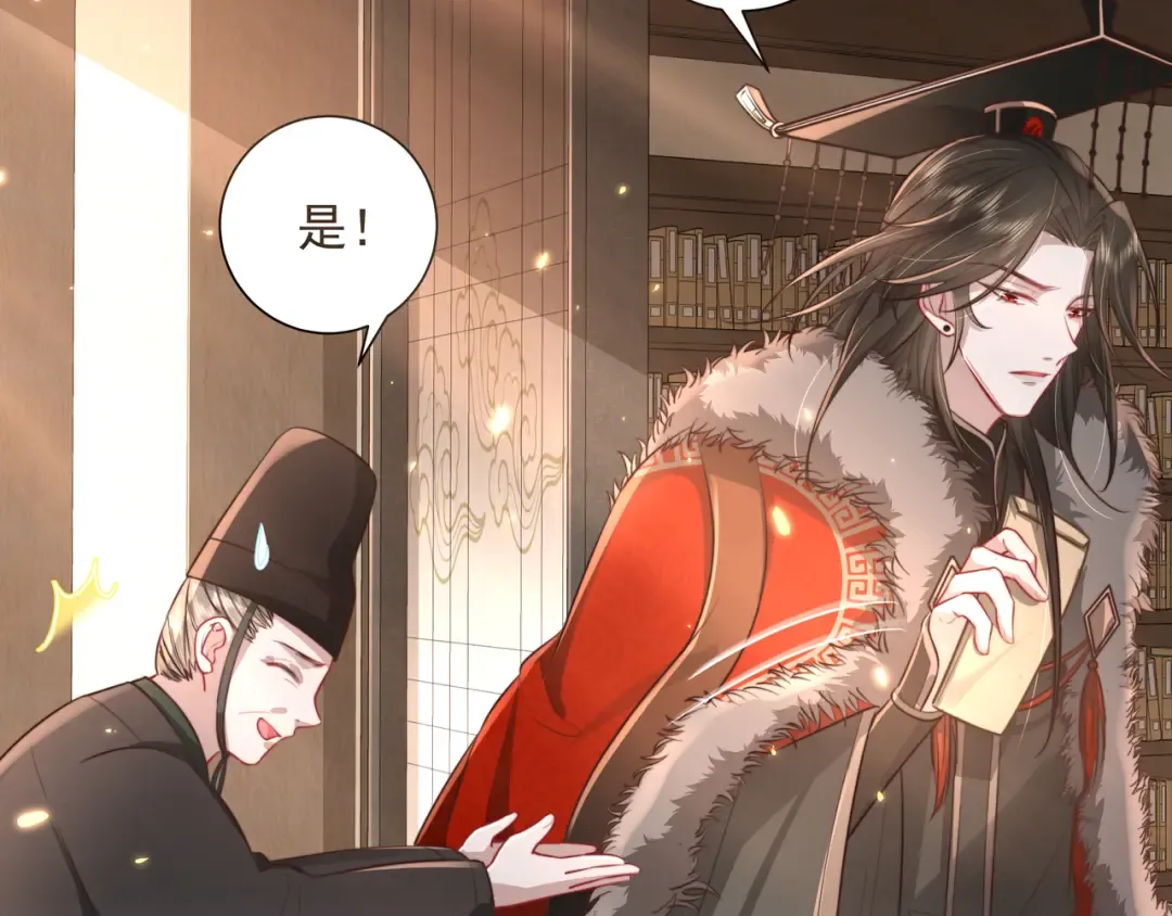 第21话 坏人，大坏蛋！ 第54页