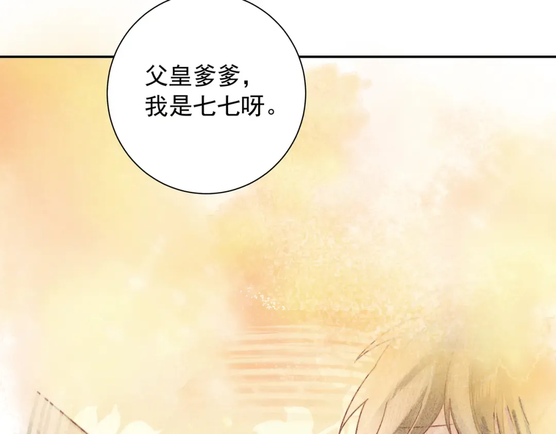 第21话 坏人，大坏蛋！ 第60页