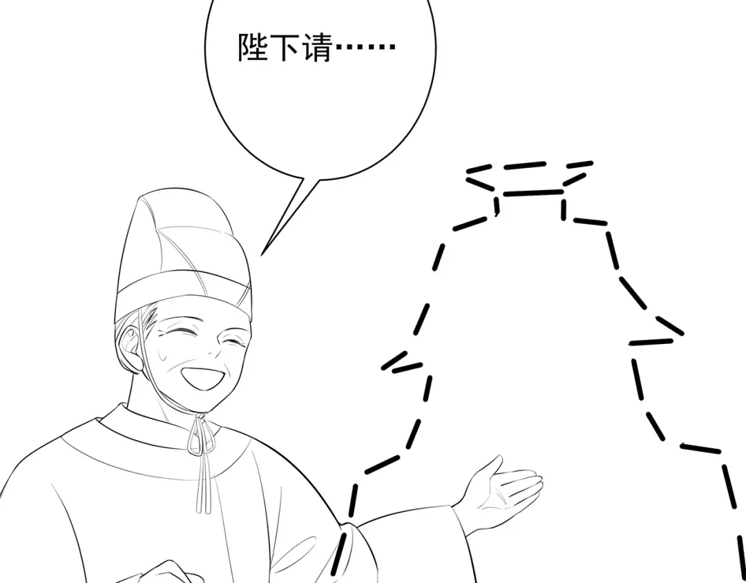 第21话 坏人，大坏蛋！ 第93页