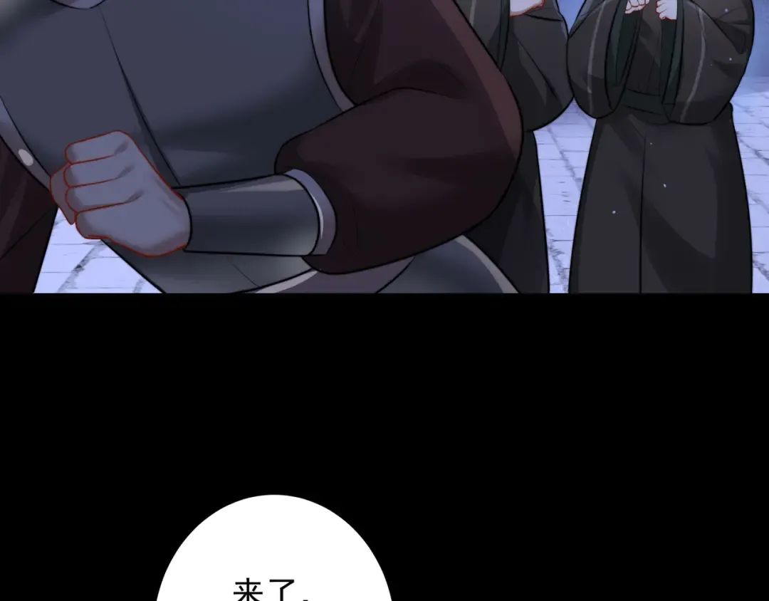 第22话 父皇爹爹别走！ 第14页