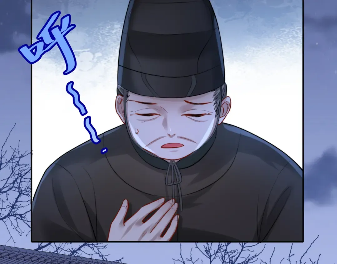 第22话 父皇爹爹别走！ 第17页