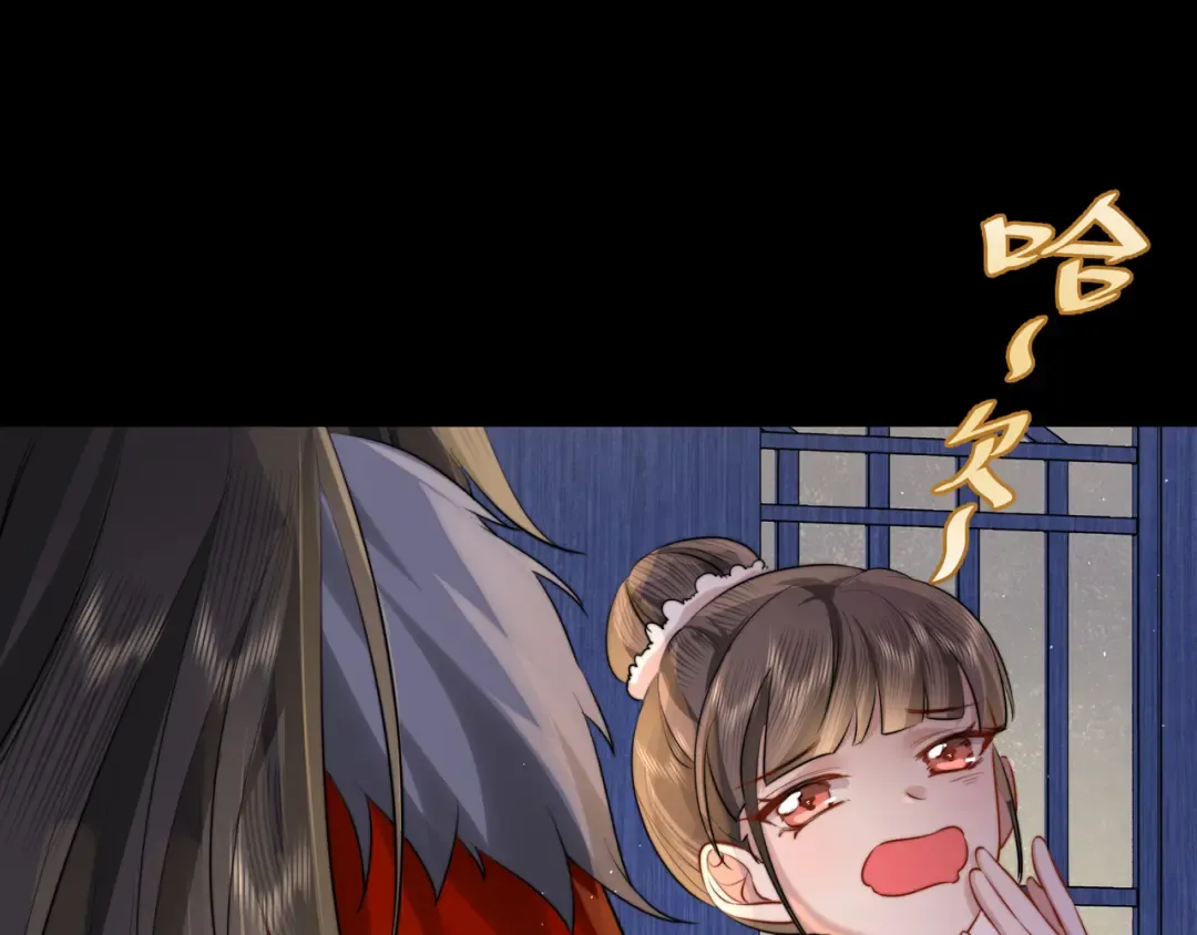 第22话 父皇爹爹别走！ 第25页