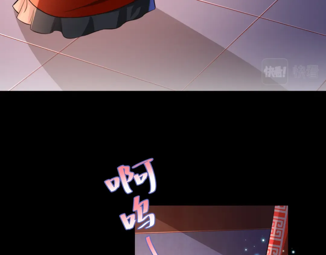 第22话 父皇爹爹别走！ 第41页