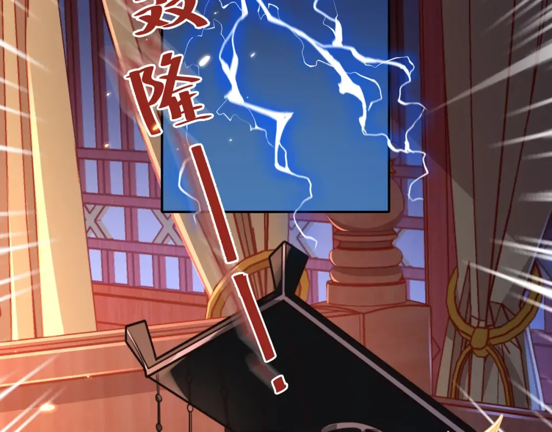 第22话 父皇爹爹别走！ 第57页