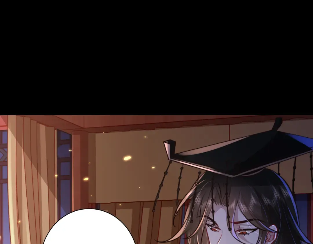 第22话 父皇爹爹别走！ 第77页