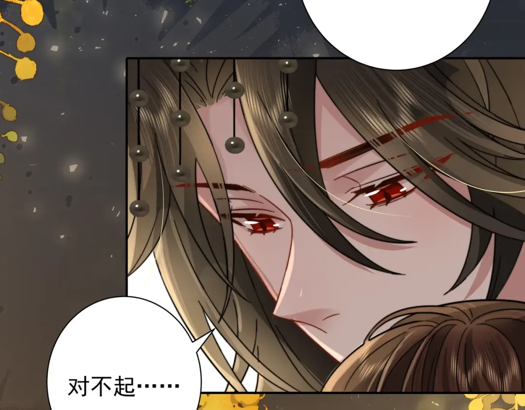 第23话 我原谅你了 第15页