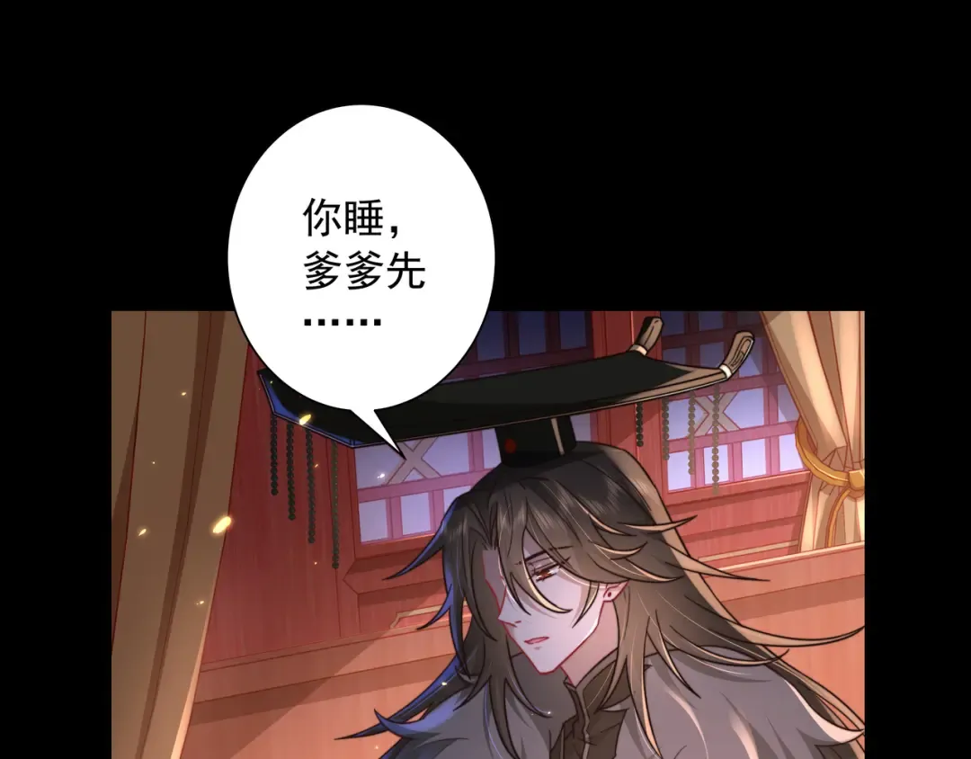 第23话 我原谅你了 第25页